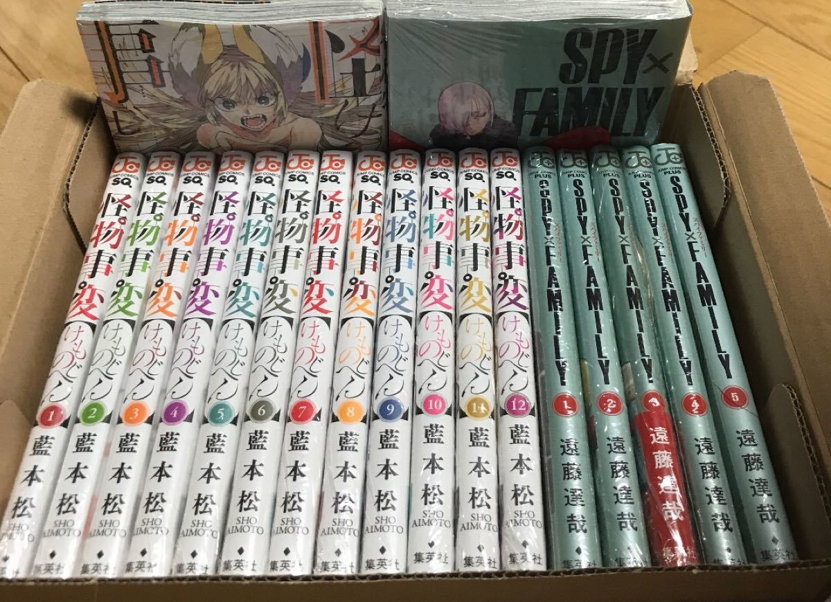 Paypayフリマ 怪物事変 1 13巻 Spy Family 1 6巻 新品 全巻セット Paypayフリマ 怪物事変 1 13巻 Spy Family 1 6巻 新品 全巻セット