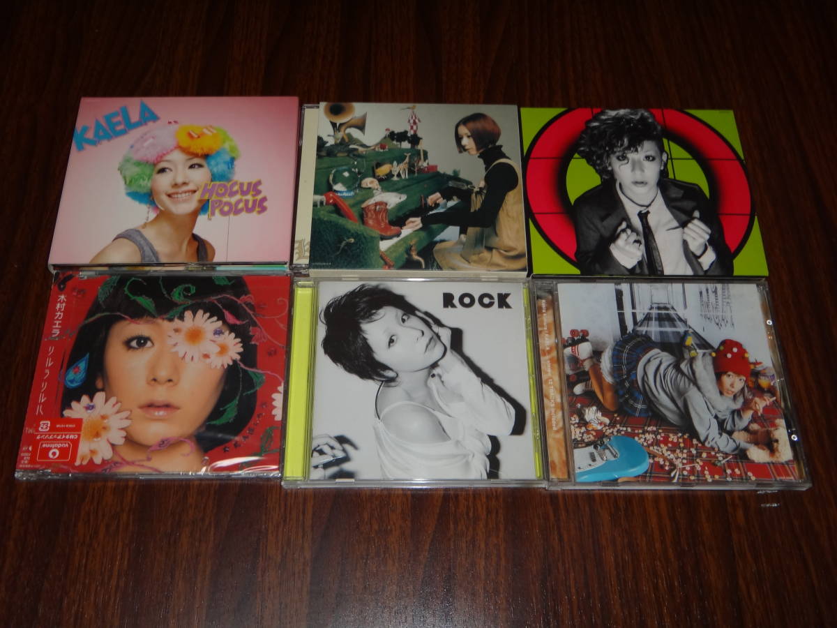 木村カエラ CD6枚セット うち3品はDVD付 消費税なし 送料520円