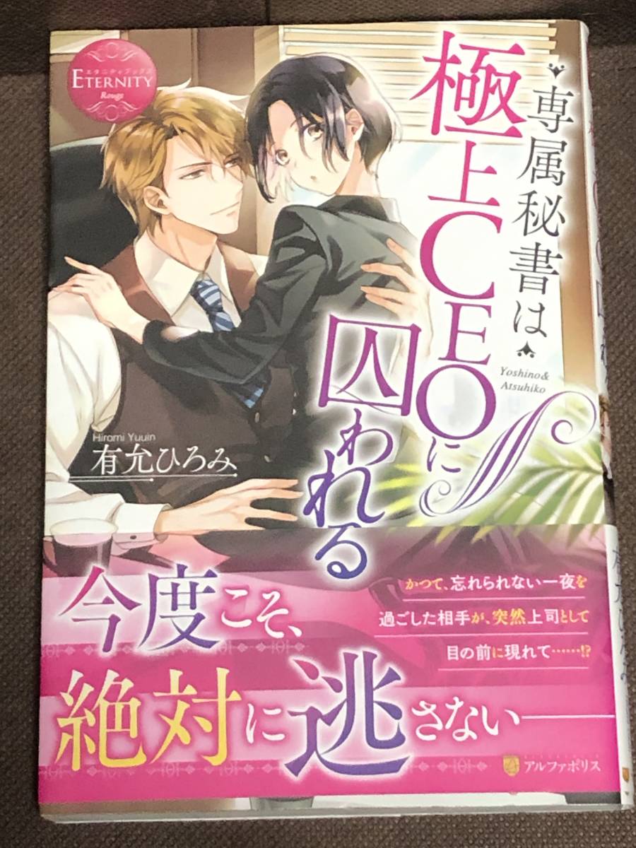 専属秘書の値段と価格推移は 15件の売買情報を集計した専属秘書の価格や価値の推移データを公開 専属秘書の値段と価格推移は 15件の売買情報を集計した専属秘書の価格や価値の推移データを公開