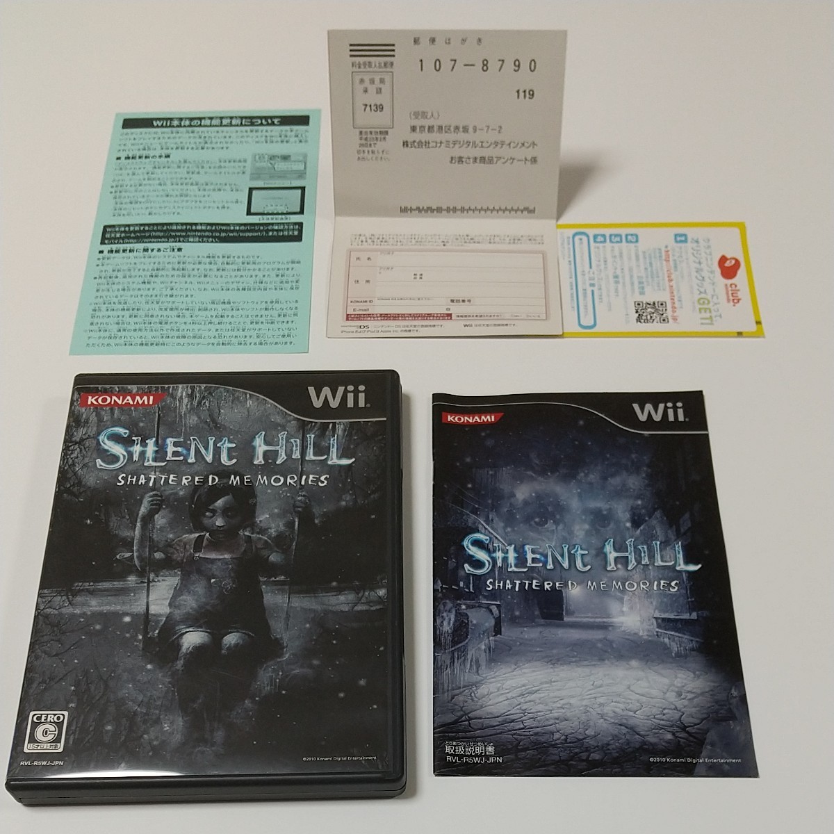 Paypayフリマ Wii サイレントヒル シャッタードメモリーズ Paypayフリマ Wii サイレントヒル シャッタードメモリーズ