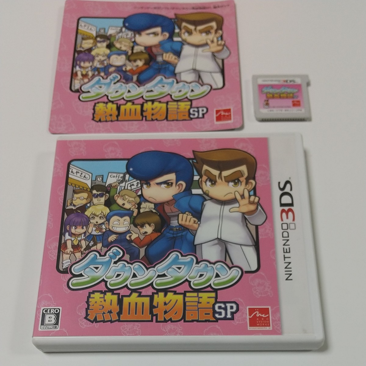 Paypayフリマ 3ds ダウンタウン熱血物語sp Paypayフリマ 3ds ダウンタウン熱血物語sp