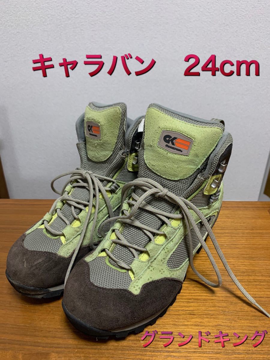 キャラバン caravan トレッキングシューズ 登山靴 24cm ゴアテックス