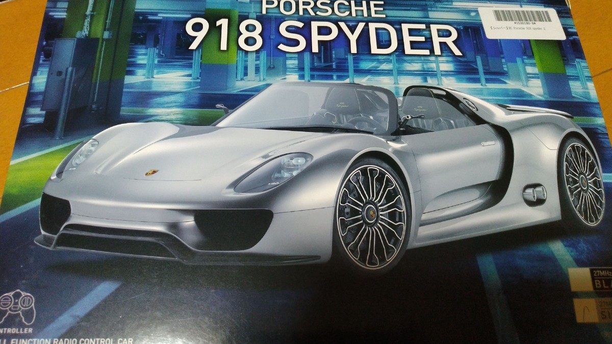 ポルシェ　918　SPIDER　ラジコン　　PORSCHE