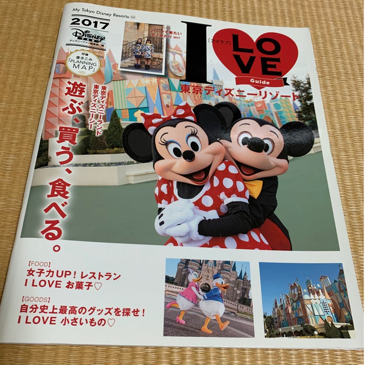 Paypayフリマ アイ ラブ 東京ディズニーリゾート Paypayフリマ アイ ラブ 東京ディズニーリゾート