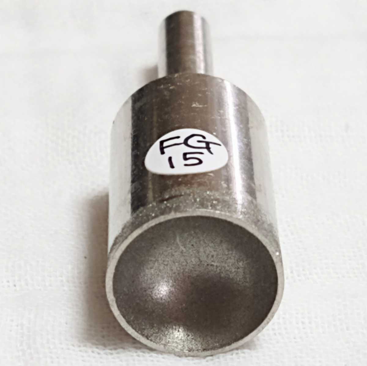 SELE FG15 15mm内径 丸カップ型 研削 研磨 ダイヤモンドビット