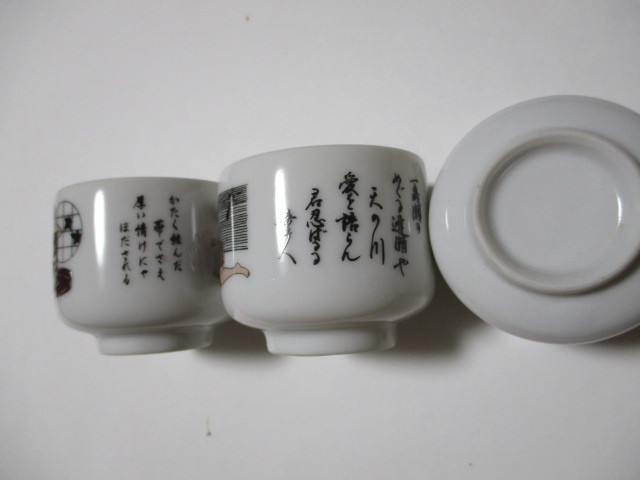 昭和レトロ★★★　陶器　珍品？　楽しいぐいみ３点　★★★_画像1