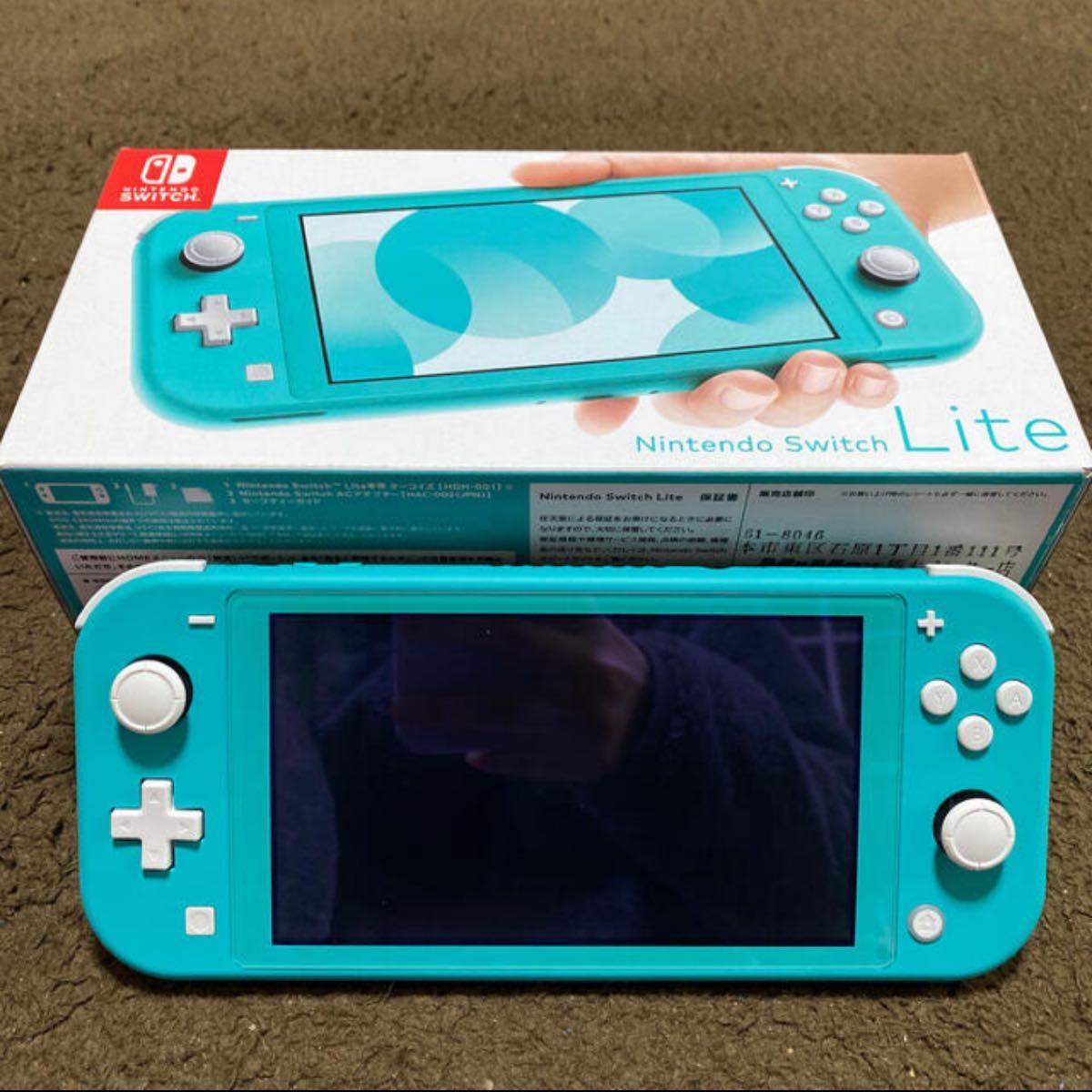 任天堂 ニンテンドー スイッチライト Switch Lite ターコイズブルー