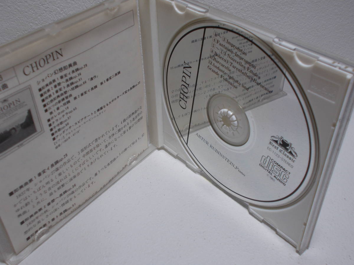 CD ショパン幻想即興曲　y-8_画像3