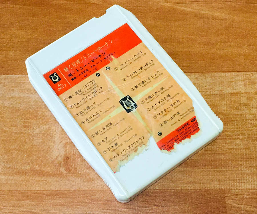 引き潮の値段と価格推移は 135件の売買情報を集計した 引き潮の価格や価値の推移データを公開 引き潮の値段と価格推移は 135件の売買情報を集計した 引き潮の価格や価値の推移データを公開
