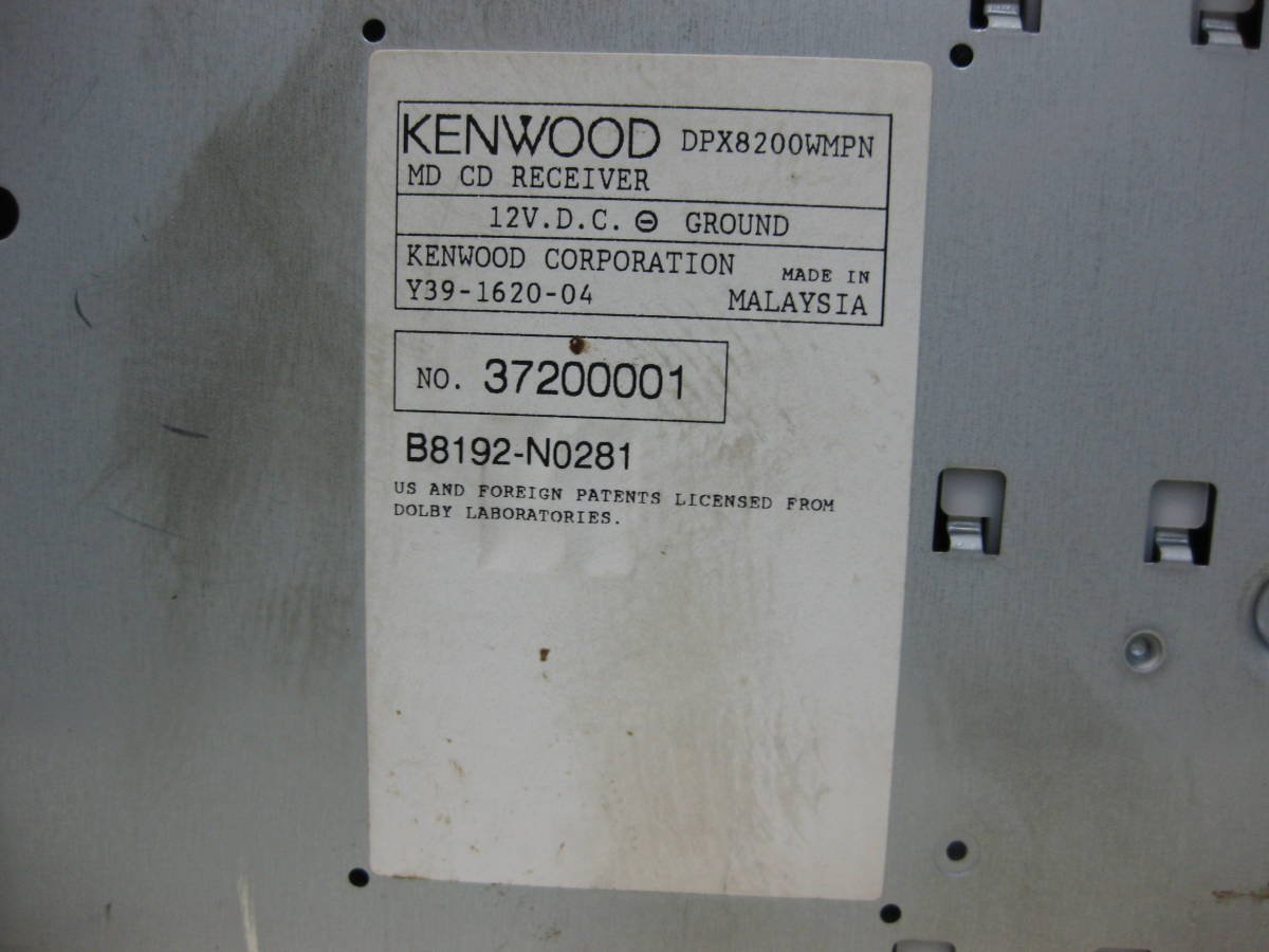 M-2429 KENWOOD Kenwood DPX-8200WMPN MP3 MDLP AUX 2D размер CD&MD панель с гарантией 