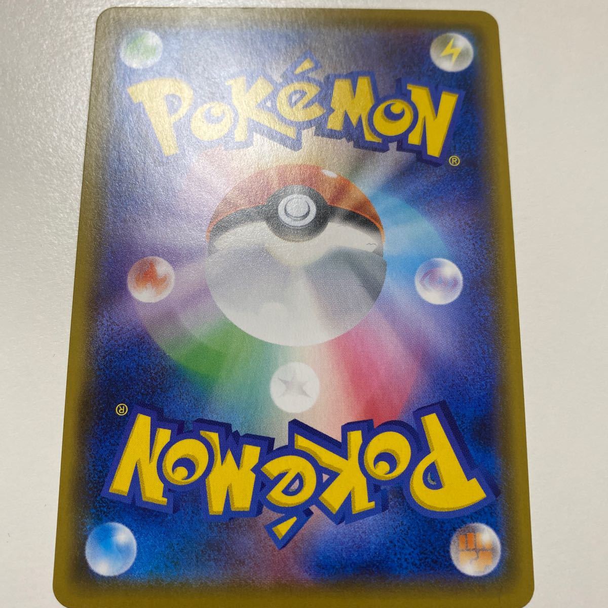 Paypayフリマ シバ ポケモンカード ポケカ ポケモンカードゲーム サン ムーン Paypayフリマ シバ ポケモンカード ポケカ ポケモンカードゲーム サン ムーン
