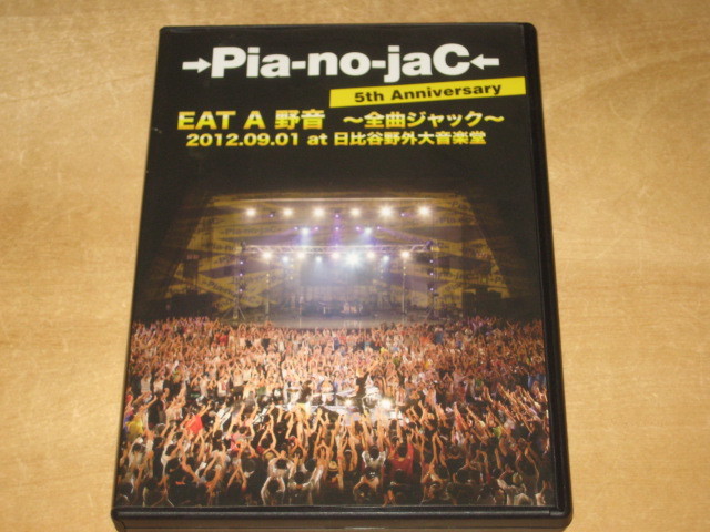 Pia-no-jaC 5th Anniversary EAT A. sound ~ all bending Jack ~ 2012.09.01 at day ratio . field large music .2 sheets set DVD