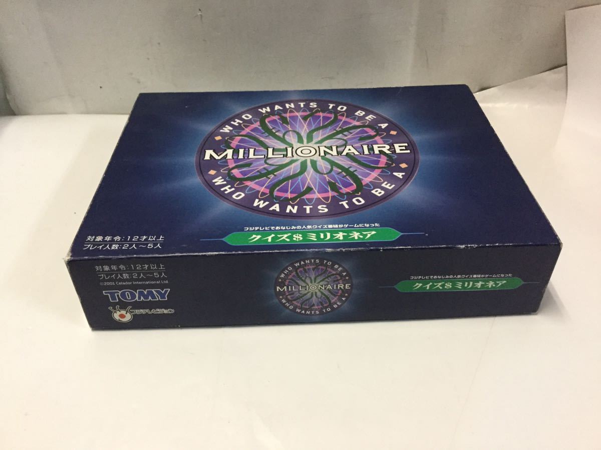 クイズミリオネアの値段と価格推移は 31件の売買情報を集計したクイズミリオネアの価格や価値の推移データを公開 クイズミリオネアの値段と価格推移は 31件の売買情報を集計したクイズミリオネアの価格や価値の推移データを公開