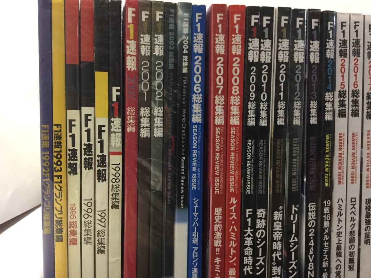 F1関連 雑誌、ムック本 約669冊セット 1991年~2019年 欠品あり F1関連 雑誌、ムック本 約669冊セット 1991年~2019年 欠品あり