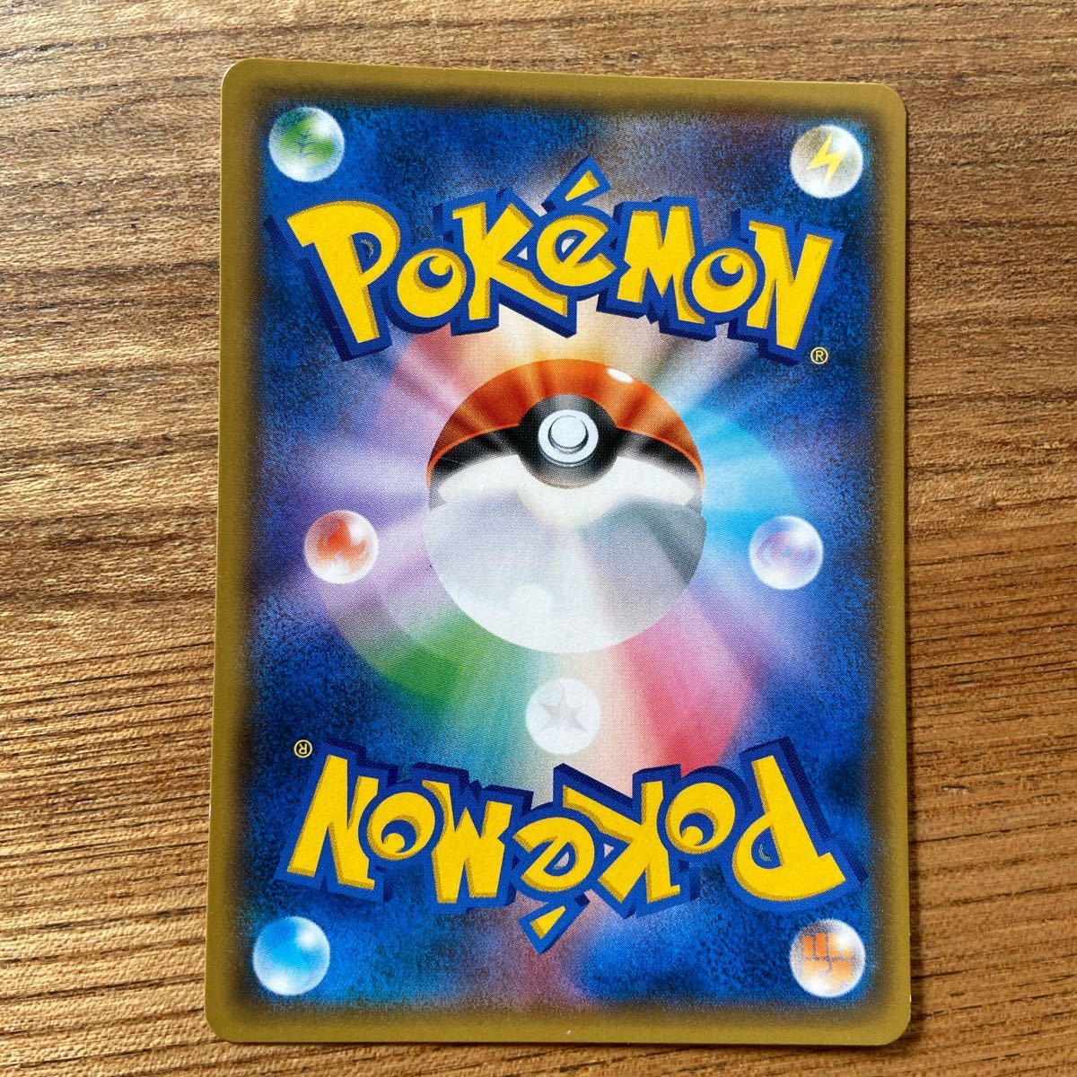 Paypayフリマ ポケモンカード ポケカ シェイミ ポケモンセンター しょこたんイラスト 非売品 Paypayフリマ ポケモンカード ポケカ シェイミ ポケモンセンター しょこたんイラスト 非売品