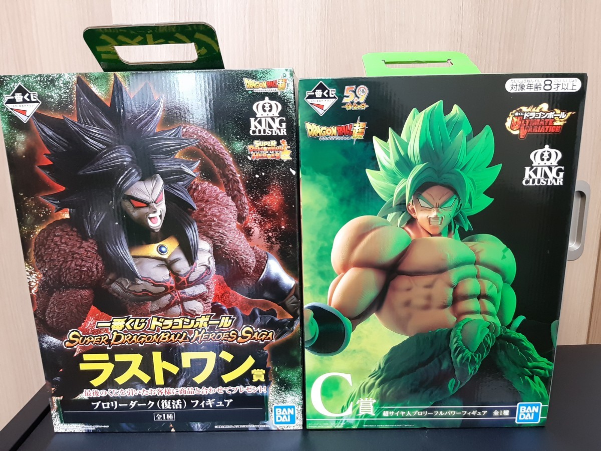 ブロリーダーク&ブロリー二体セット★ドラゴンボール 一番くじ フィギュア ラストワン賞 C賞