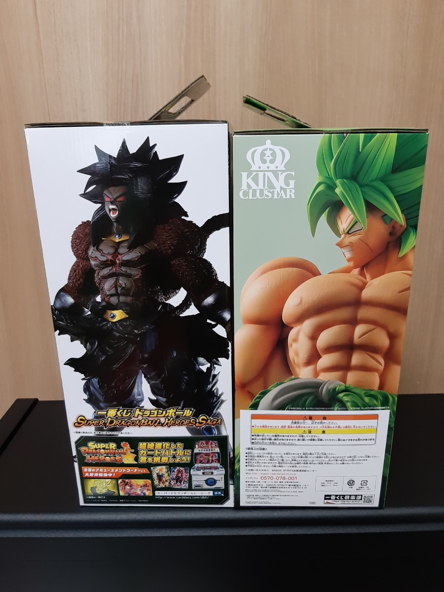ブロリーダーク&ブロリー二体セット ドラゴンボール 一番くじ ブロリーダーク&ブロリー二体セット ドラゴンボール 一番くじ