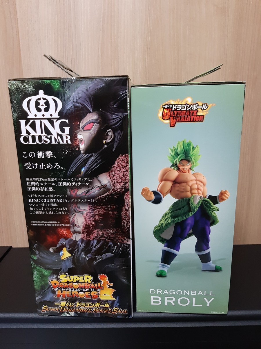 ブロリーダーク&ブロリー二体セット ドラゴンボール 一番くじ ブロリーダーク&ブロリー二体セット ドラゴンボール 一番くじ