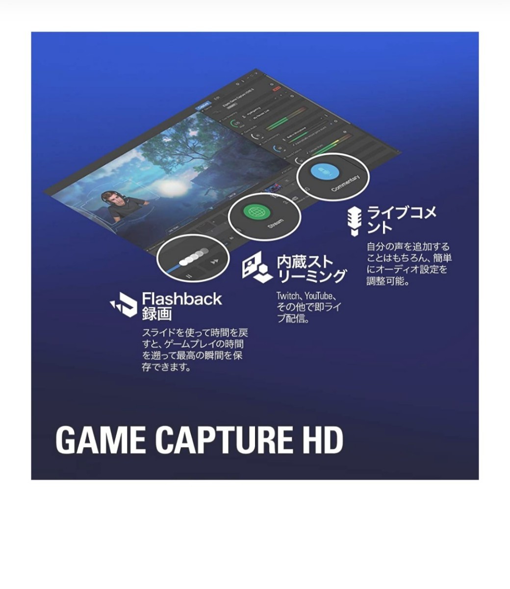 Paypayフリマ ゲーム実況 Elgato Game Capture Hd60 S ソフトウェアエンコード式キャプチャボード