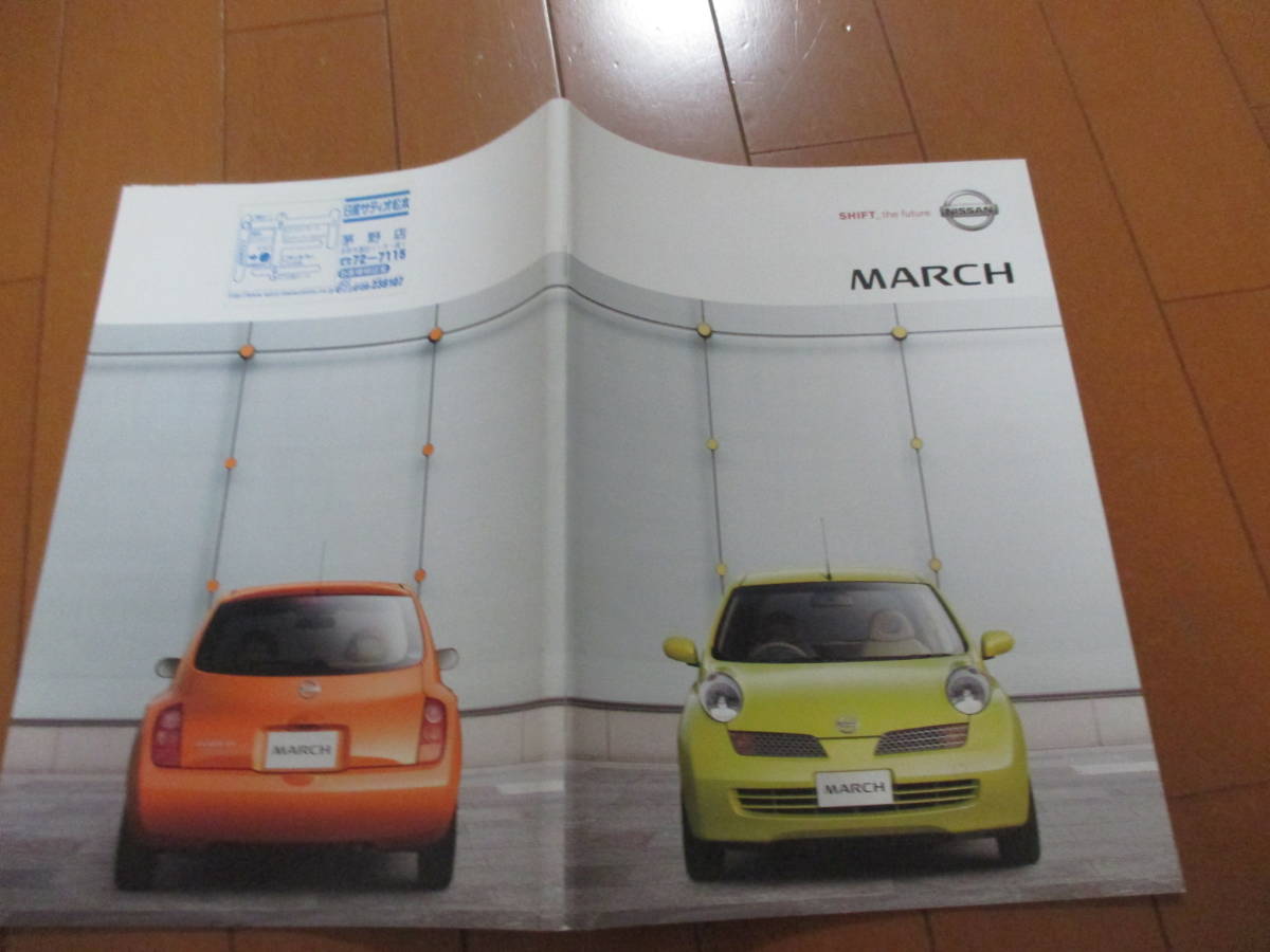 Склад 30708 Каталог ■ nissan ■ март Nissan ■ 2004. Выпущен август ● 28 страница