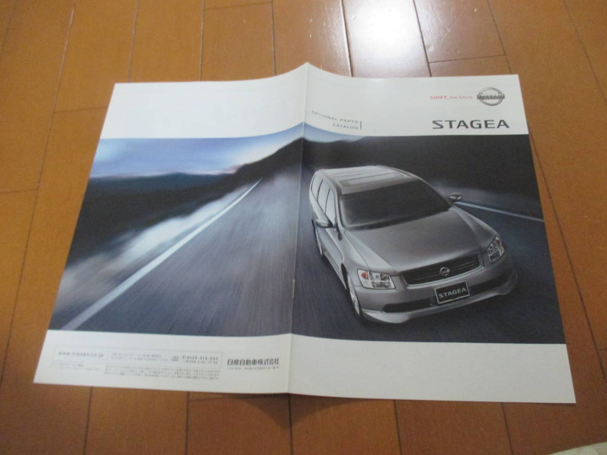 庫30722　カタログ ■日産　■ＳＴＡＧＥＡ　ステージア　■2004.8　発行●11　ページ_画像1