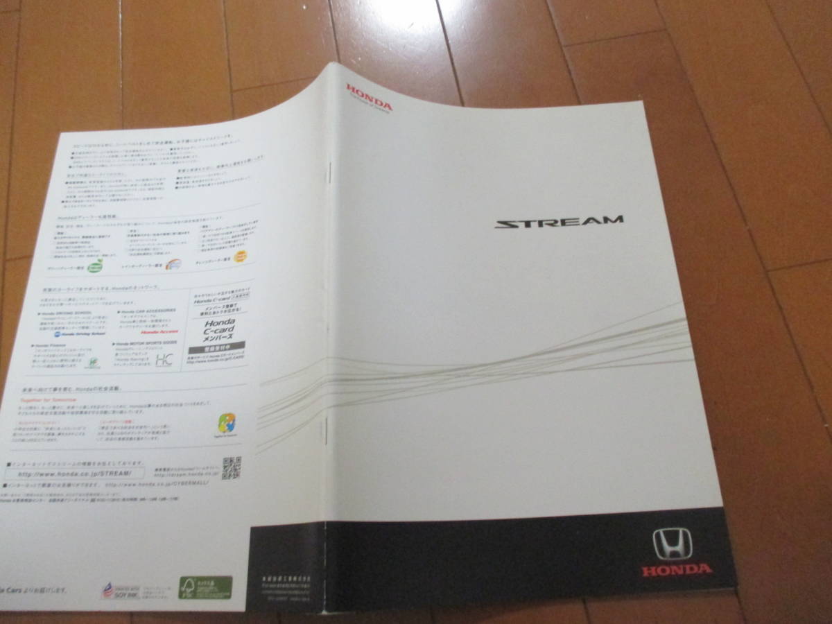 .30779 каталог # Honda # Stream Honda #2010.4 выпуск *37 страница 