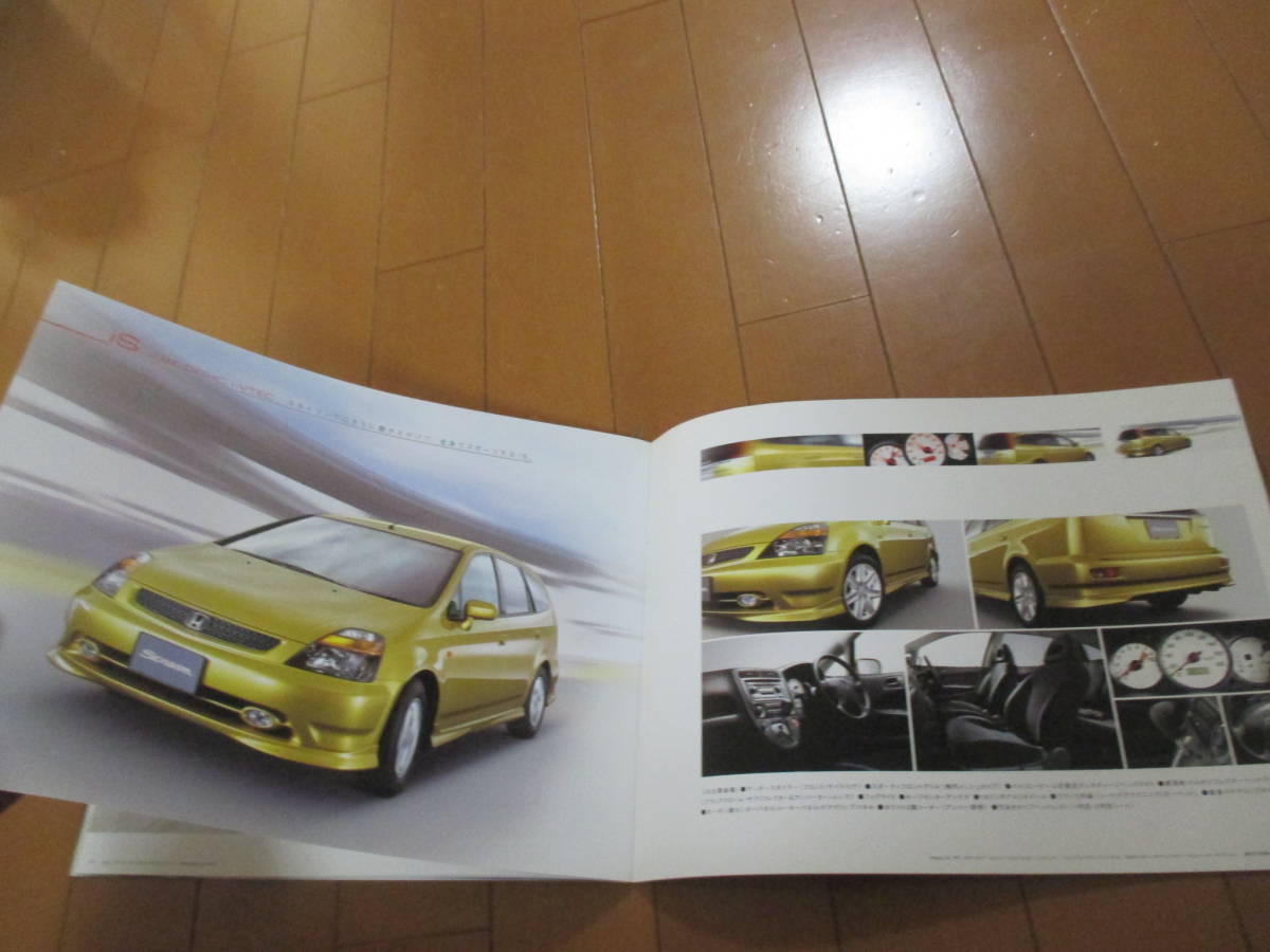 .30809 каталог # Honda # Stream #2000.10 выпуск *30 страница 