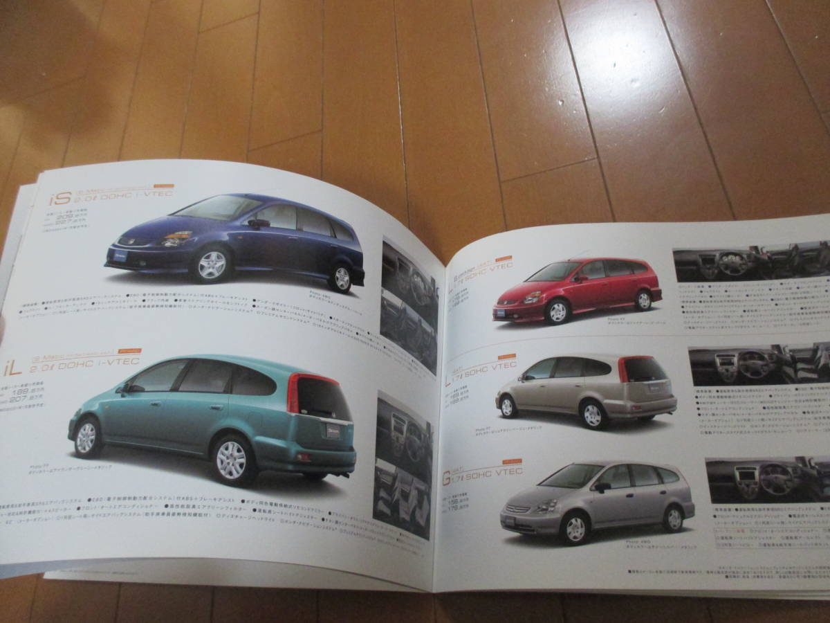 .30809 каталог # Honda # Stream #2000.10 выпуск *30 страница 