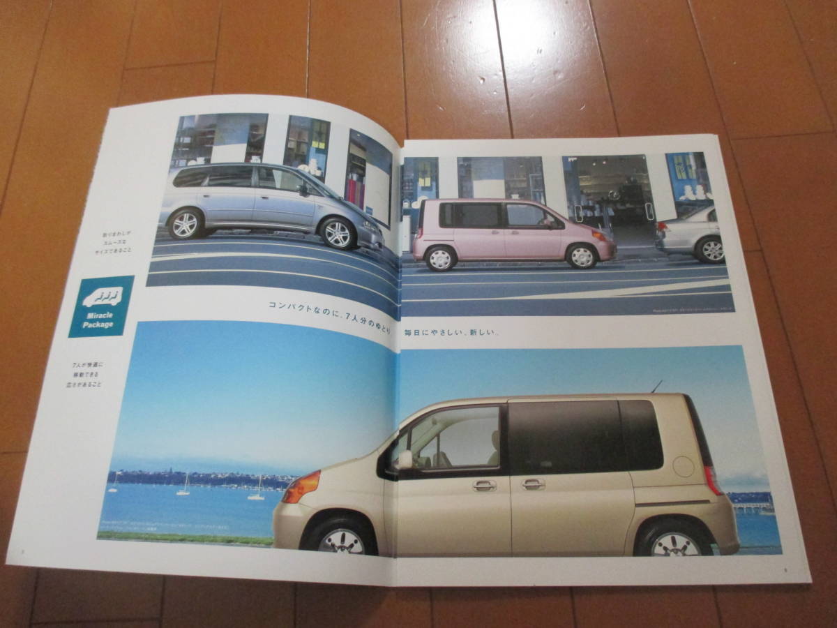 .30814 catalog # Honda #MOBILIO Mobilio #2003.3 issue *23 page 