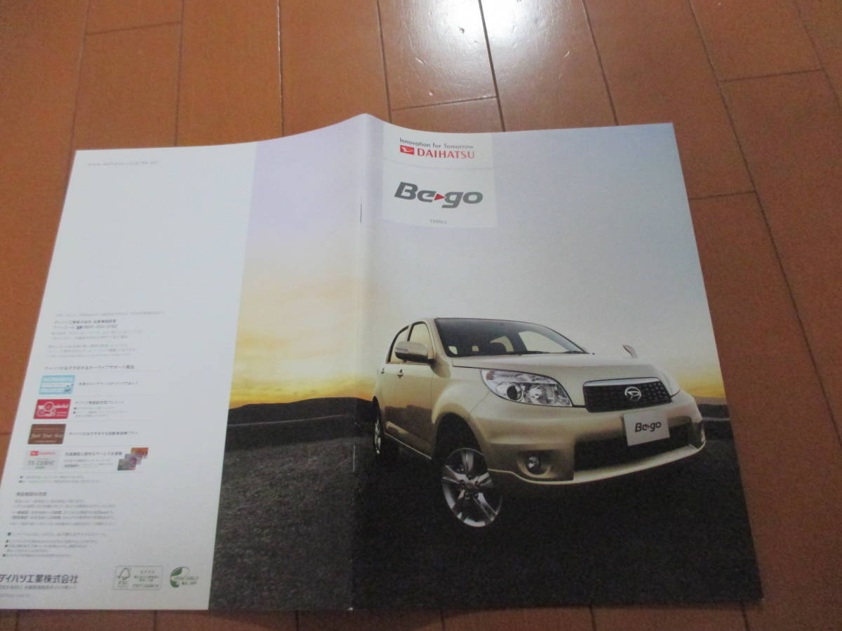 .31095 catalog # Daihatsu #Be*go Be Go #2012.4 issue *22 page 