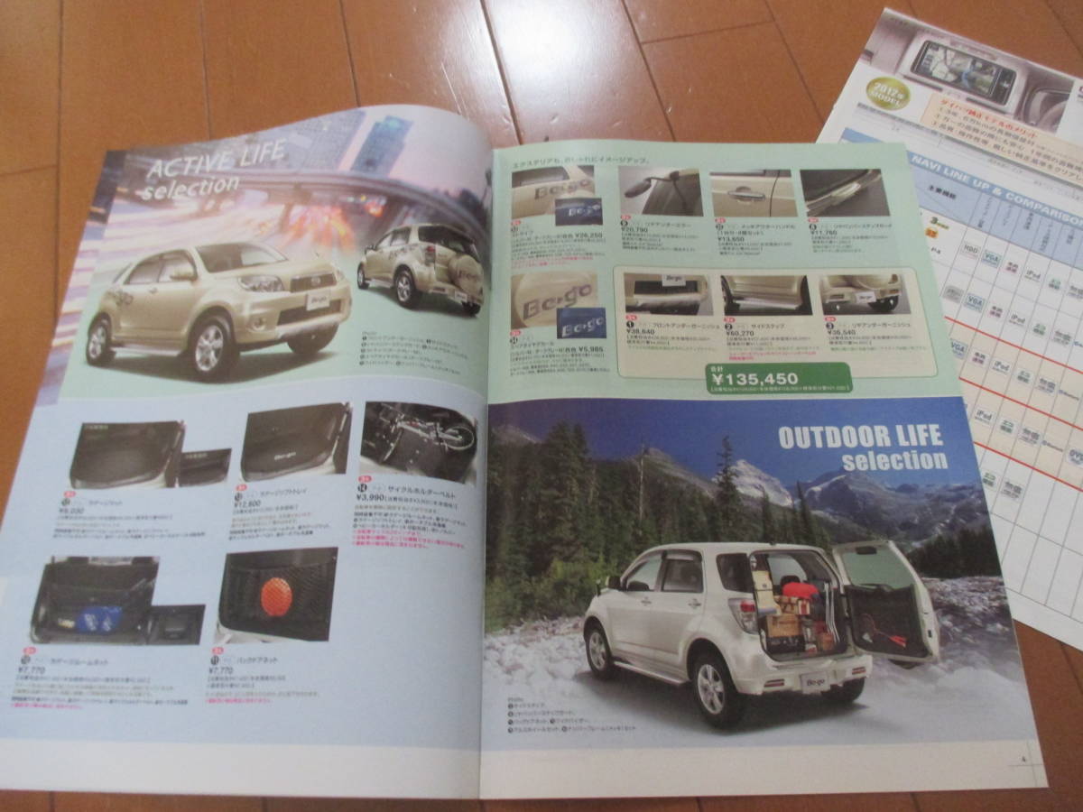 .31151 catalog # Daihatsu #Be*go Be Go OP option parts navi #2011.12 issue *10 page 