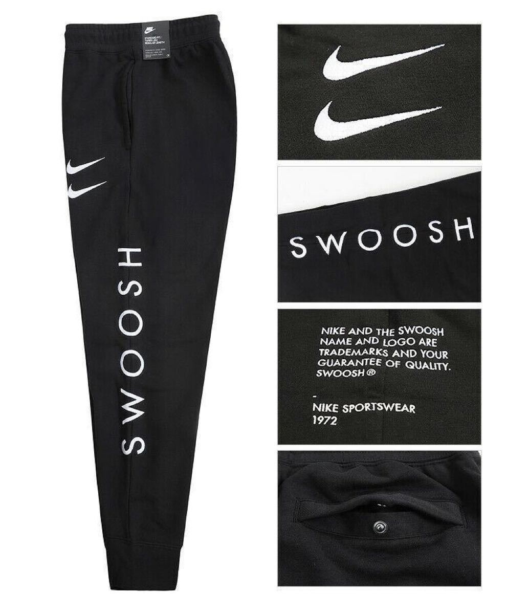 NIKE SWOOSH スウェット ジョガーパンツ 黒×白 S|Yahoo!フリマ NIKE SWOOSH スウェット ジョガーパンツ 黒×白 S|Yahoo!フリマ