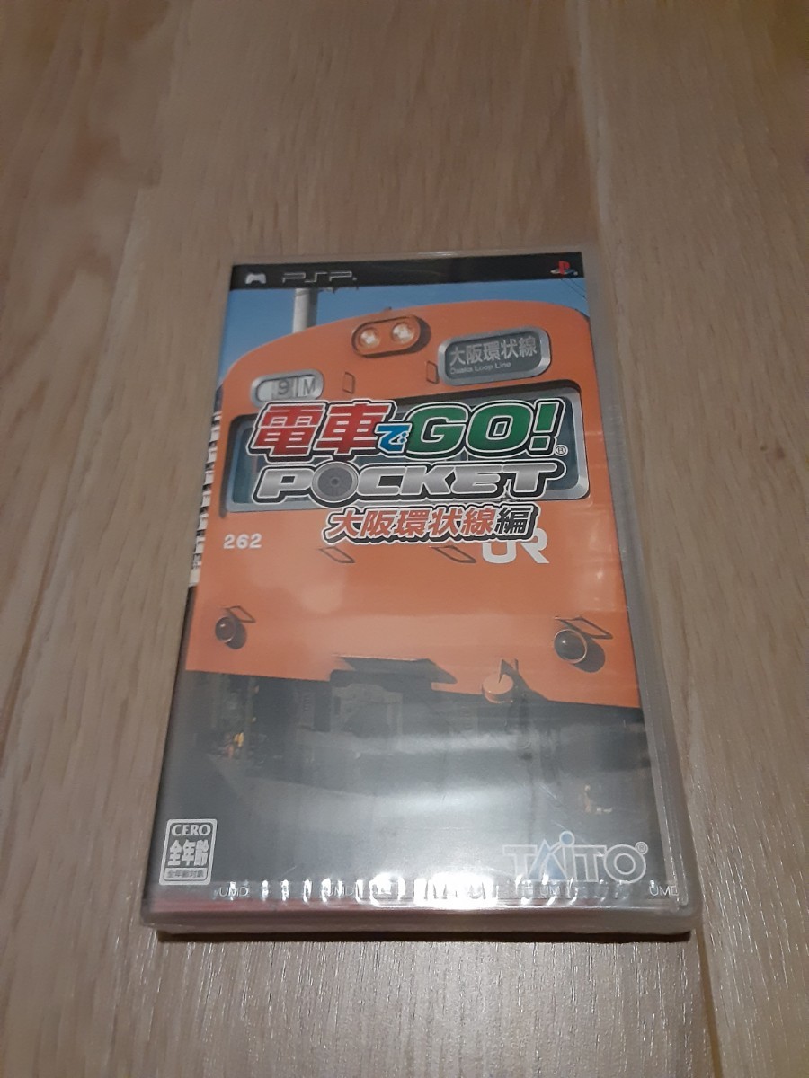 電車でGO!POCKET 大阪環状線編 PSP