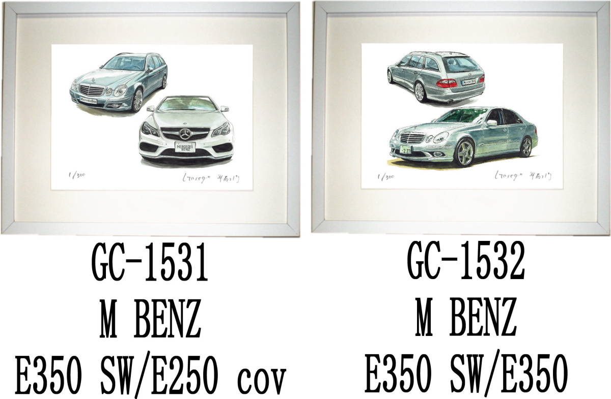 Paypayフリマ Gc 1531ベンツe350sw E250cov Gc 1532 Benz 50限定版画300部 直筆サイン有 額装済 作家 平右ヱ門 希望ナンバーをお選び下さい Paypayフリマ Gc 1531ベンツe350sw E250cov Gc 1532 Benz 50限定版画300部 直筆サイン有 額装済 作家 平右ヱ門 希望ナンバーをお選び下さい