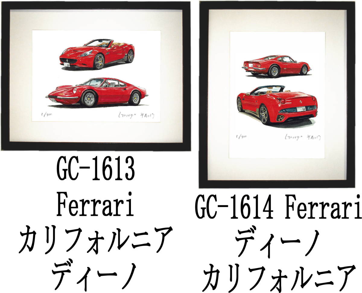 【60%OFF!】 GC-1613 Ferrari ディーノ GC-1614ディーノ カリフォルニア限定版画300部直筆サイン有 希望ナンバーをお選び下さい 額装済 平右ヱ門 定価 作家