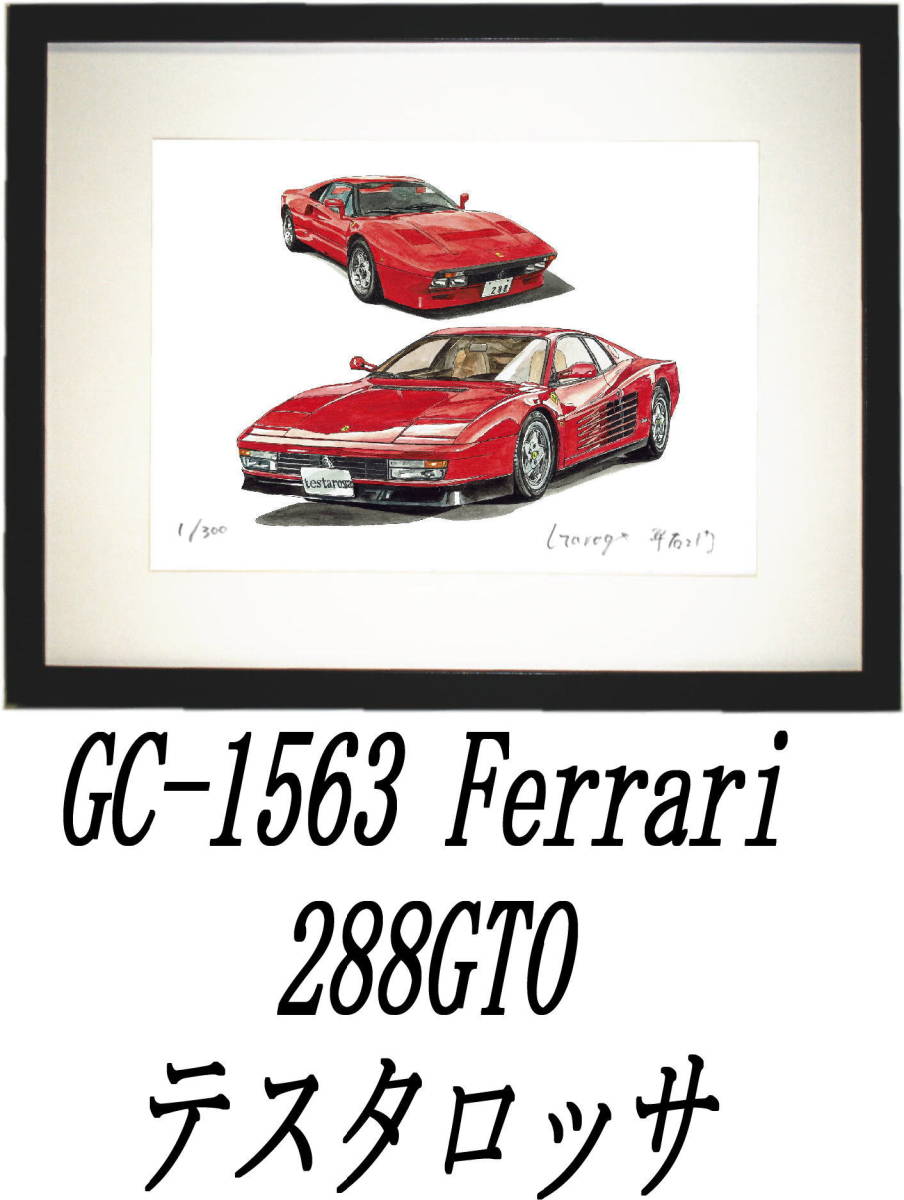 GC-1563 Ferrari 288GTO/ Testarossa *GC-1564 288GTO/F40 ограниченая версия .300 часть автограф автограф иметь рамка settled * автор flat правый .. желающий номер . выберите пожалуйста 