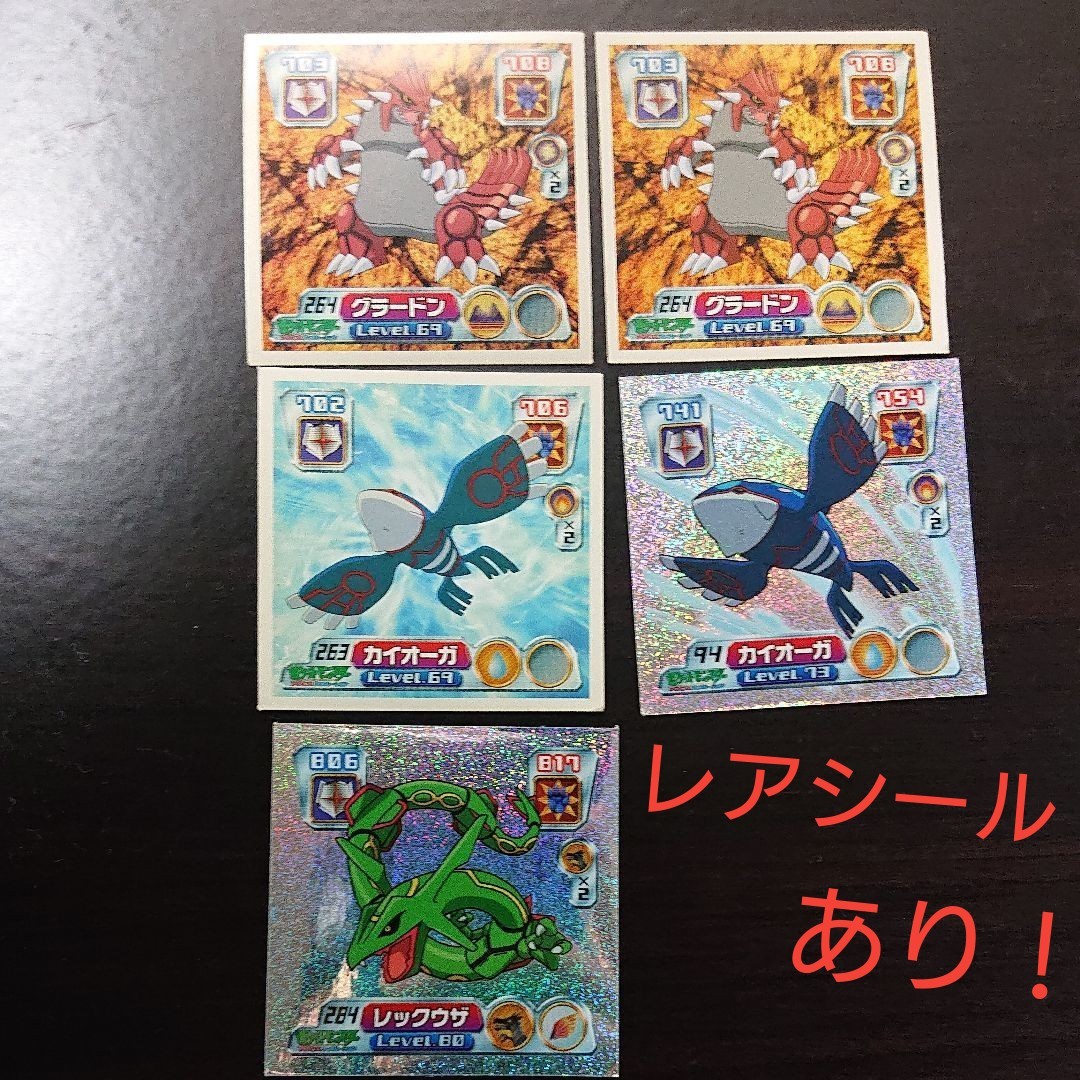 Paypayフリマ ポケモンシール列伝 ルビサファエメラルド伝説ポケモン