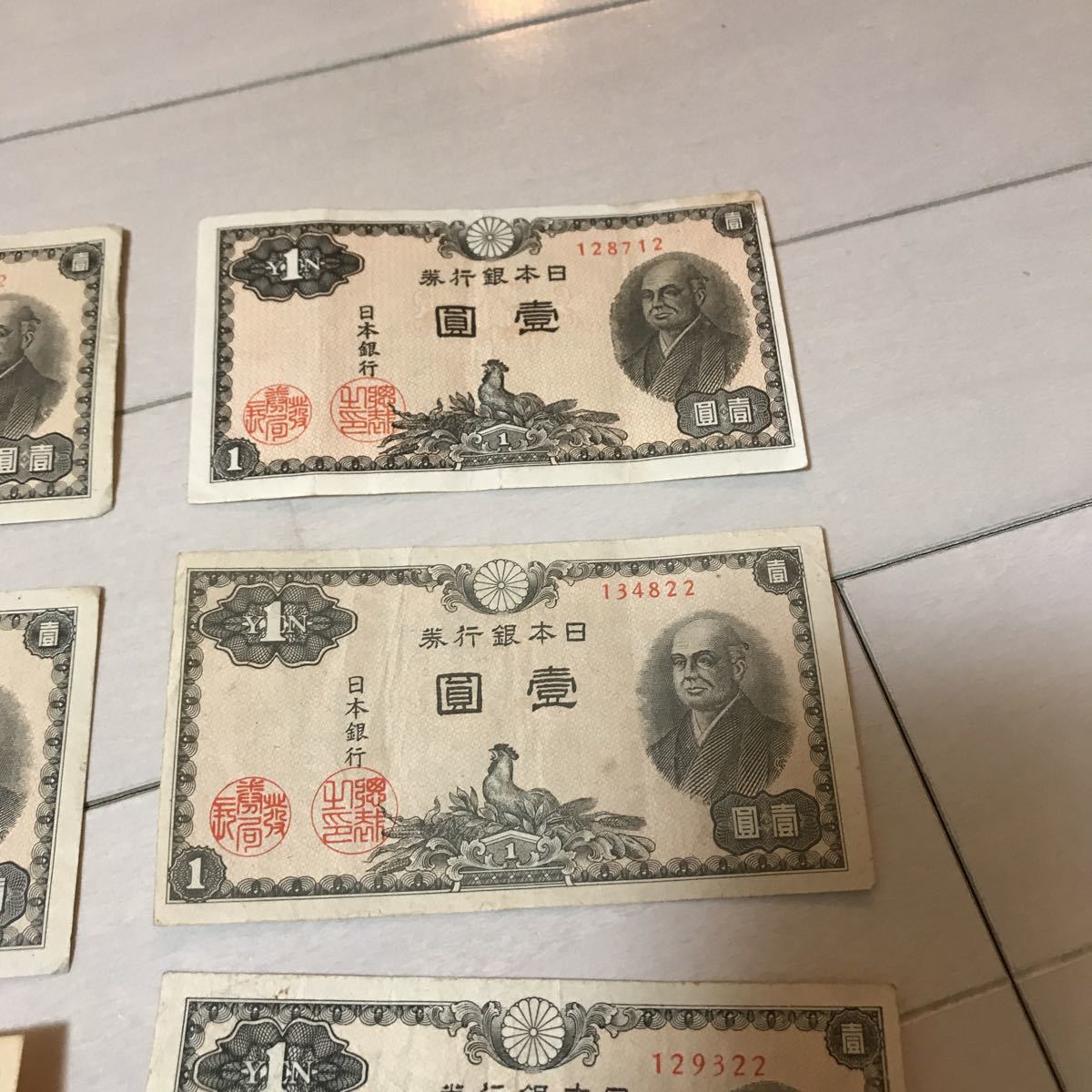 古紙幣　壹圓10枚おまとめ　3_画像4