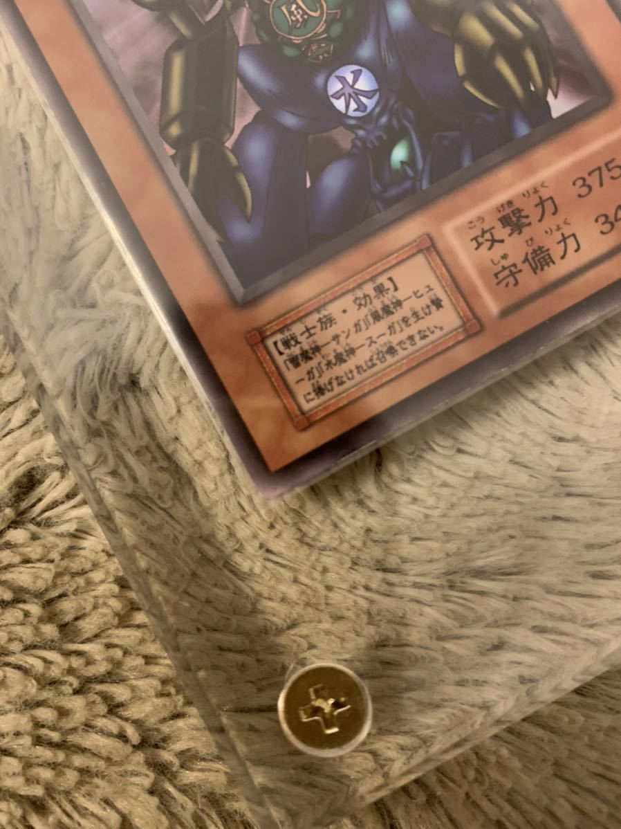 No.309 遊戯王 良品 初期 ゲートガーディアン ウルトラレア No.309 遊戯王 良品 初期 ゲートガーディアン ウルトラレア