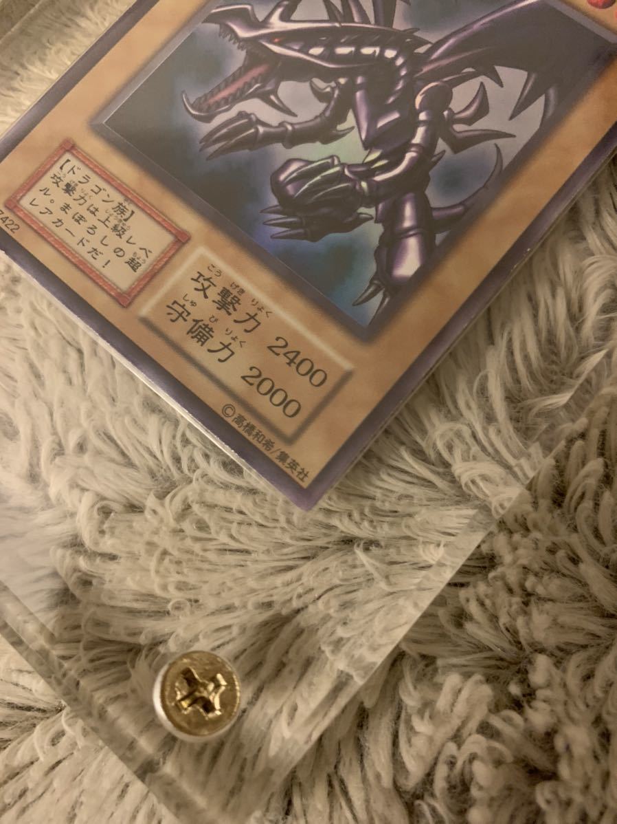No.331 良品 初期 真紅眼の黒竜 ウルトラレア レッドアイズブラック