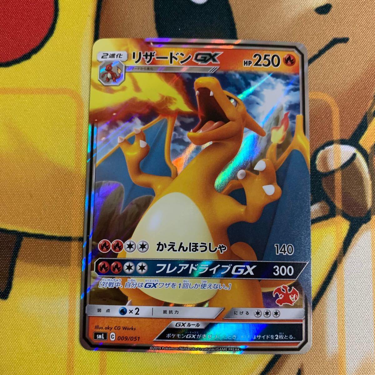 Paypayフリマ ポケモンカード リザードンgx ファミリーポケカ Paypayフリマ ポケモンカード リザードンgx ファミリーポケカ