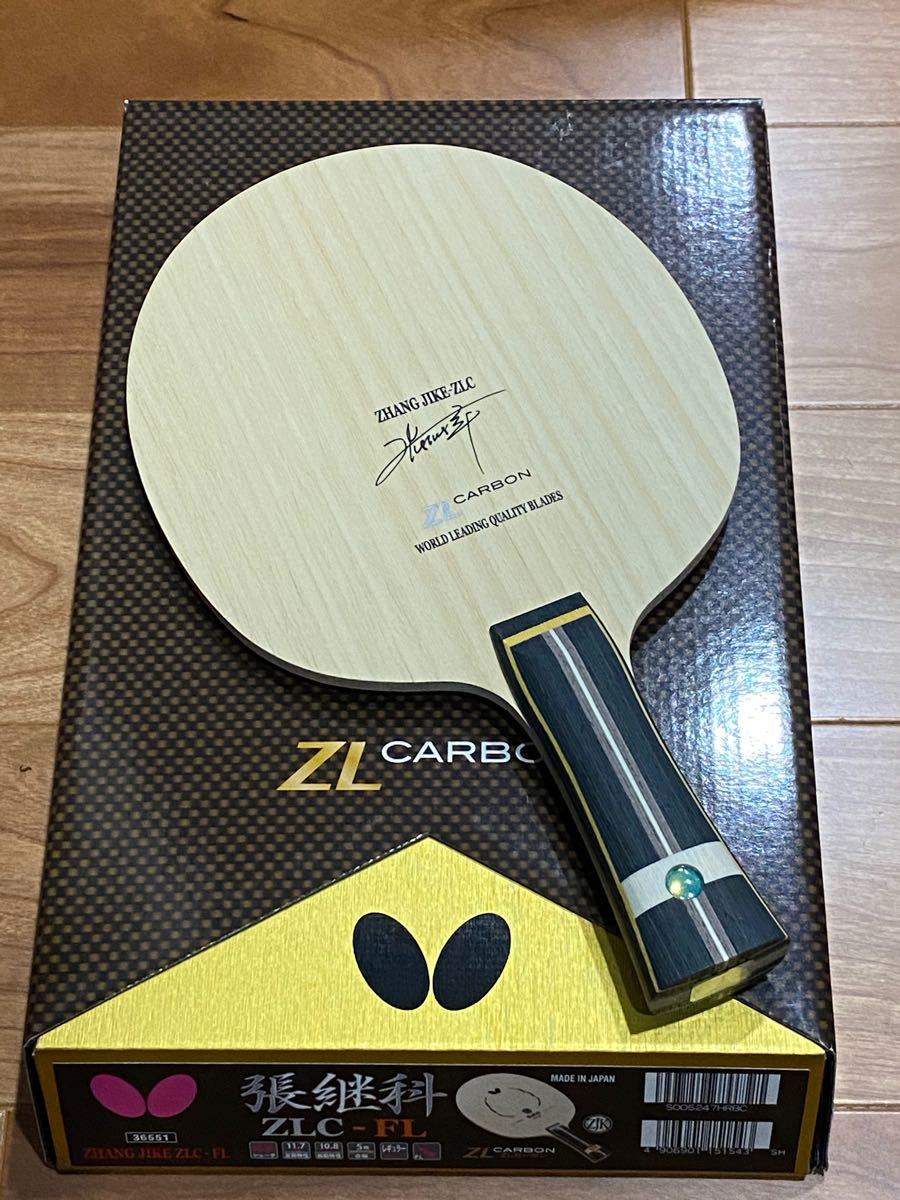 新品 未使用 張継科 ZLC FL 87 8g 卓球 ラケット バタフライ 新品 未使用 張継科 ZLC FL 87 8g 卓球 ラケット バタフライ