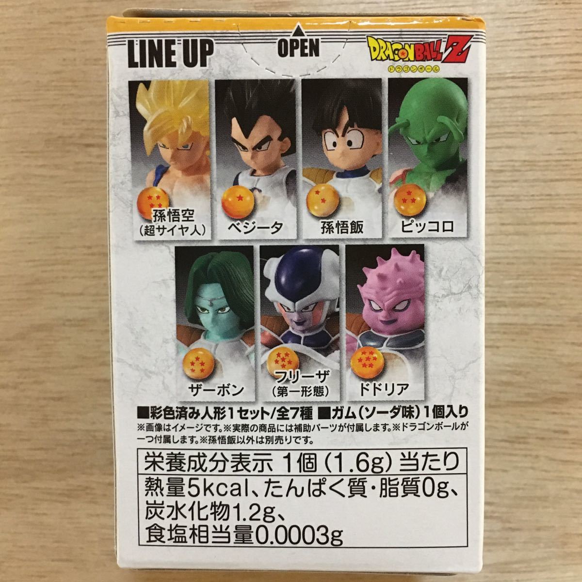 ドラゴンボール アドバージ 13 孫悟飯 ドラゴンボール アドバージ フリーザ編 フィギュア 悟飯_画像2