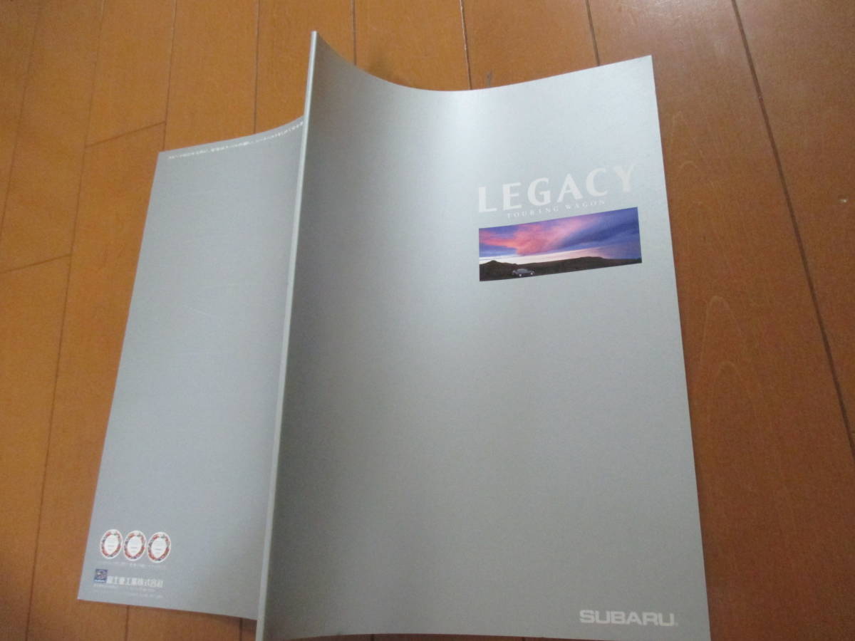 庫30971　カタログ ■スバル　SUBARU　■ＬＥＧＡＣＹ　レガシー　■1998.10　発行●45　ページ_画像1