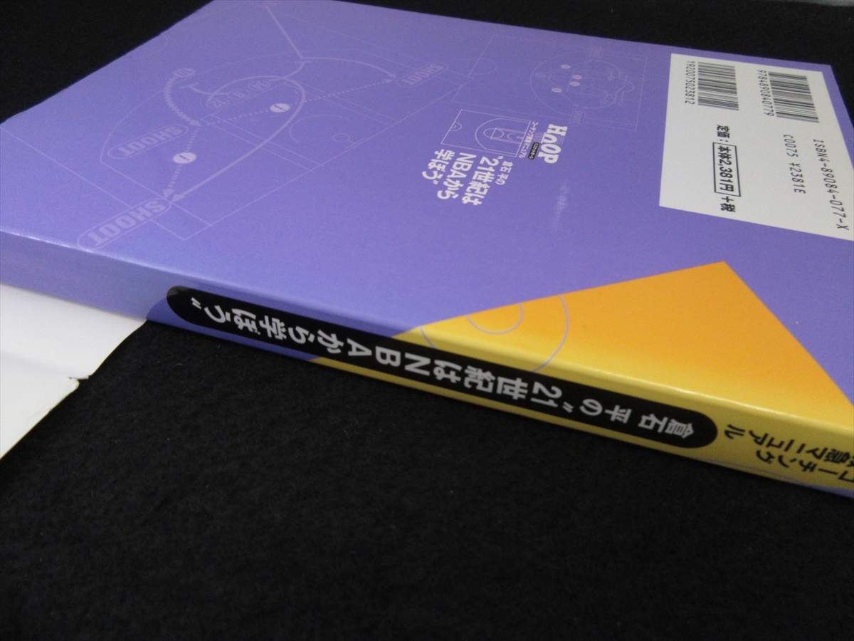 книга@[. камень flat. *21 век. NBA из ...~] # отправка 120 иен баскетбол Coach ng первая помощь manual Coach . необходимый выдвижной ящик 107 комплект 0