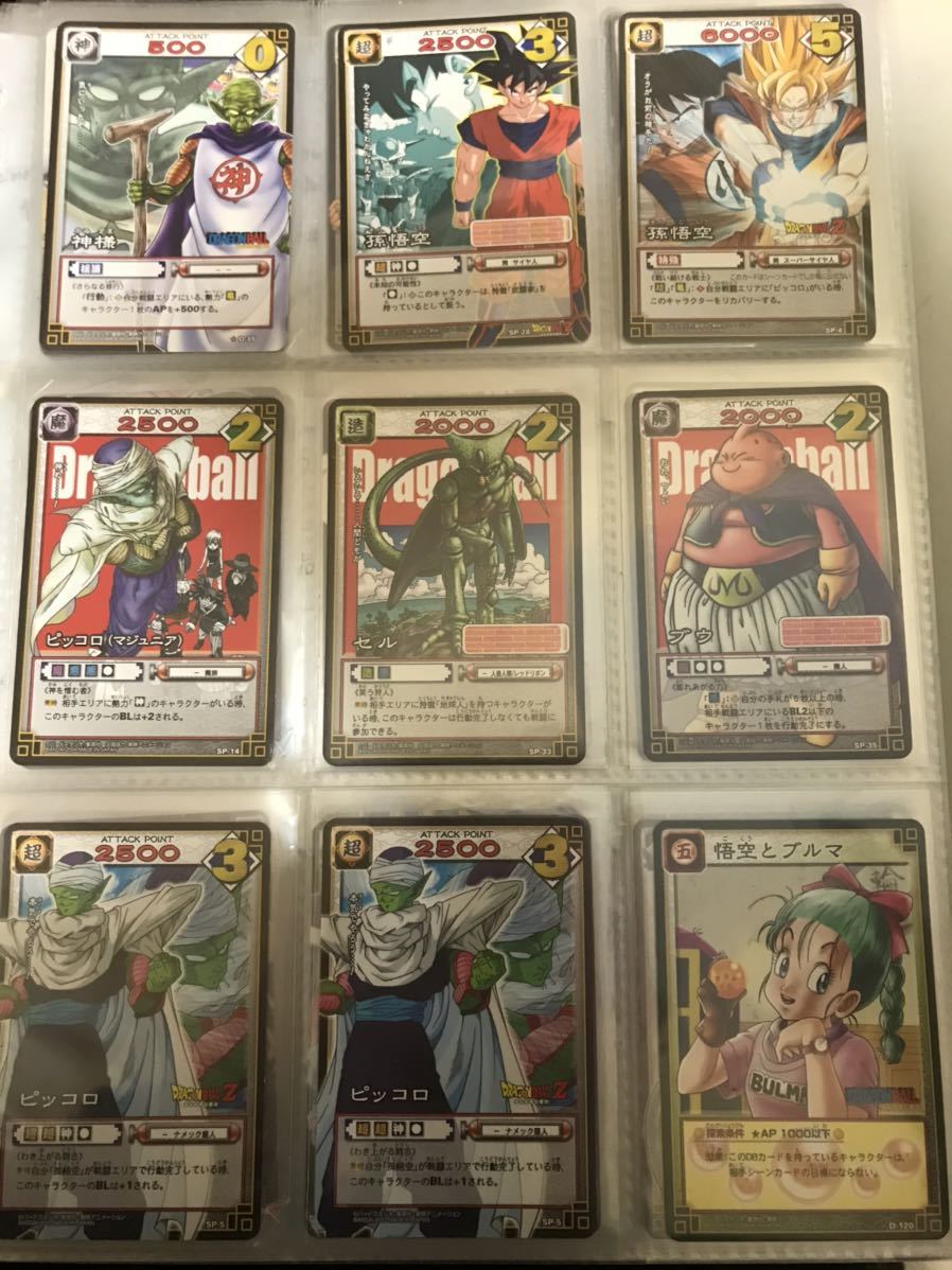 非売品も 昔のドラゴンボールカード 45枚セット|Yahoo!フリマ 非売品も 昔のドラゴンボールカード 45枚セット|Yahoo!フリマ