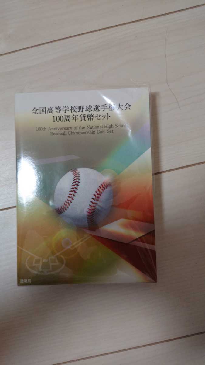50 高校野球 画像 千羽鶴 高校野球 画像 50 高校野球 画像 千羽鶴 高校野球 画像
