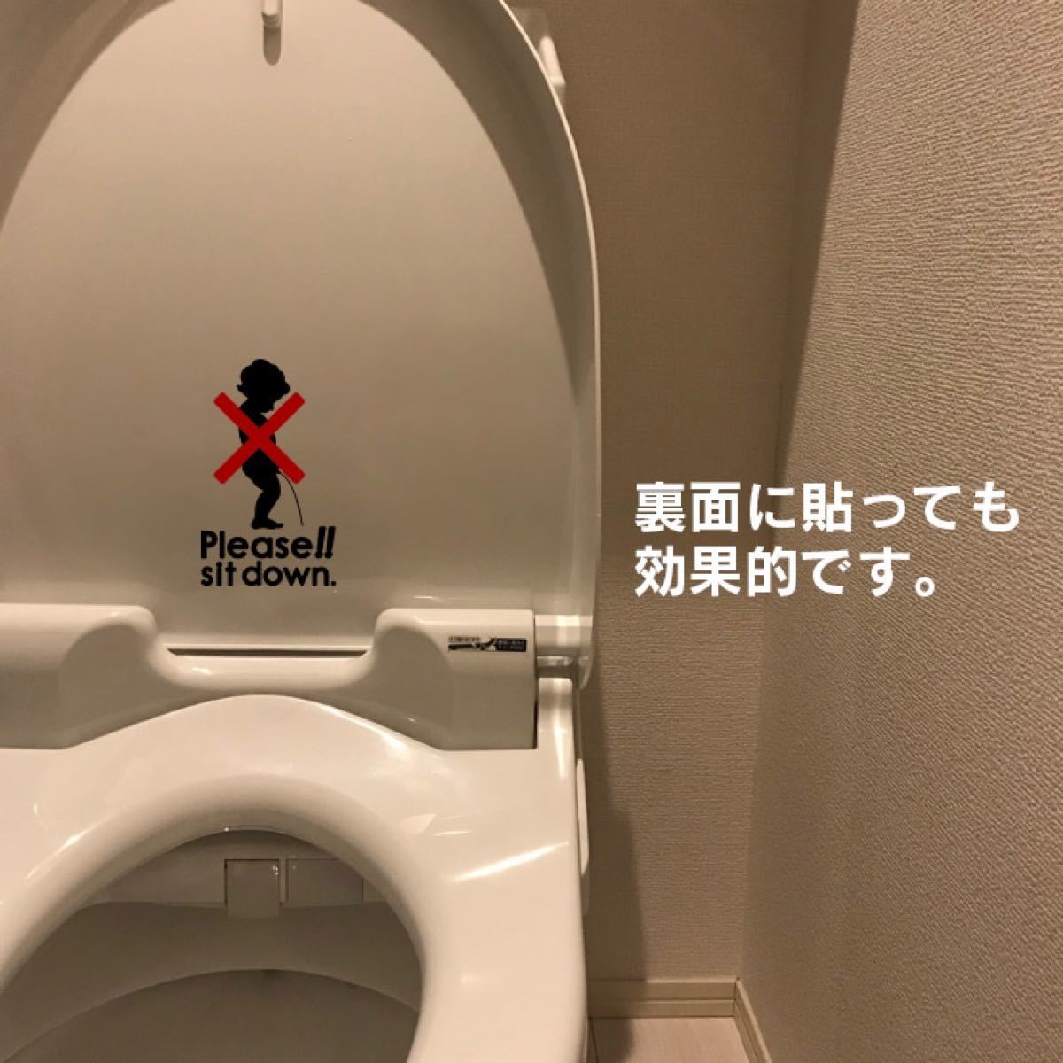 Paypayフリマ 62 賃貸ok 立ちション禁止 トイレステッカー 英語 Paypayフリマ 62 賃貸ok 立ちション禁止 トイレステッカー 英語