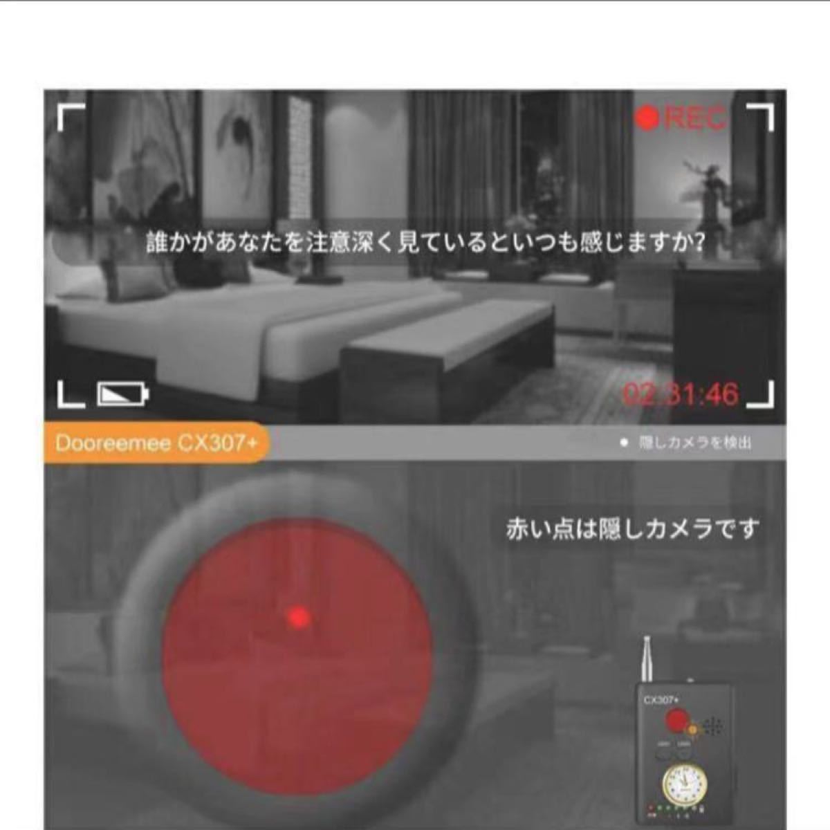 Paypayフリマ 信号探知器 隠しカメラ検出器 高性能プライバシー保護検知器 有線無線兼用 Paypayフリマ 信号探知器 隠しカメラ検出器 高性能プライバシー保護検知器 有線無線兼用