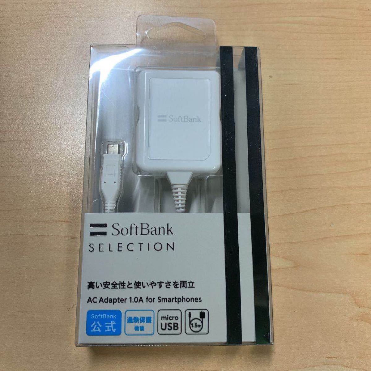 Paypayフリマ ソフトバンク公式softbank Sb Ac13 Hdmu Wh スマホ充電器 Paypayフリマ ソフトバンク公式softbank Sb Ac13 Hdmu Wh スマホ充電器
